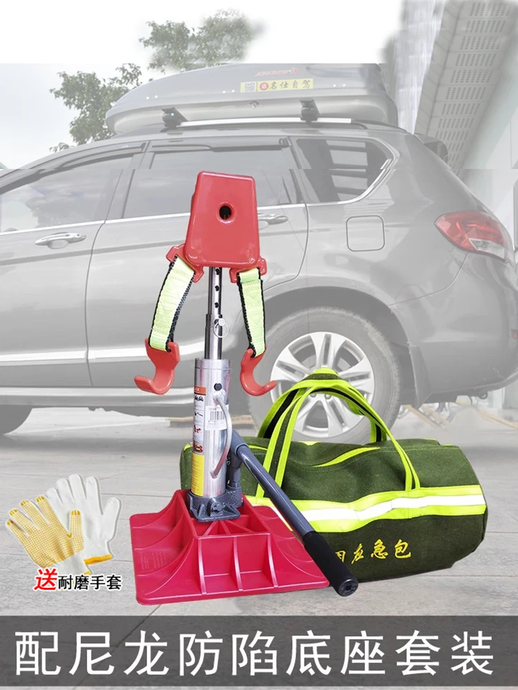 CESS aluminum alloy extended off-road vehicle rescue jack short escape self-rescue equipment monkey climbing rod J1741
