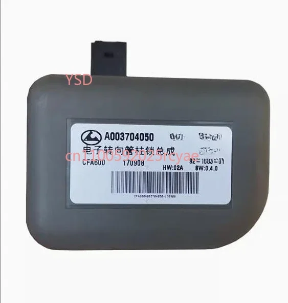 Electronic Steering Column Lock (1 Piece, Part No. A003704050, Compatible with Multiple Models)