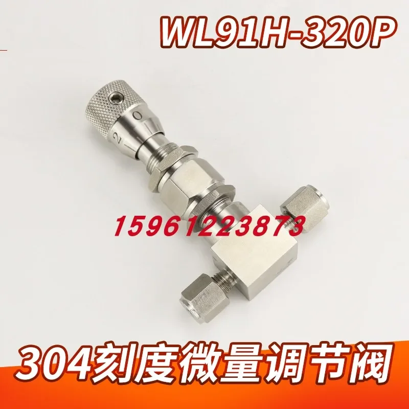 Stainless steel WL91H-160P ferrule type micro regulating valve High precision high pressure needle valve Liquid flow valve