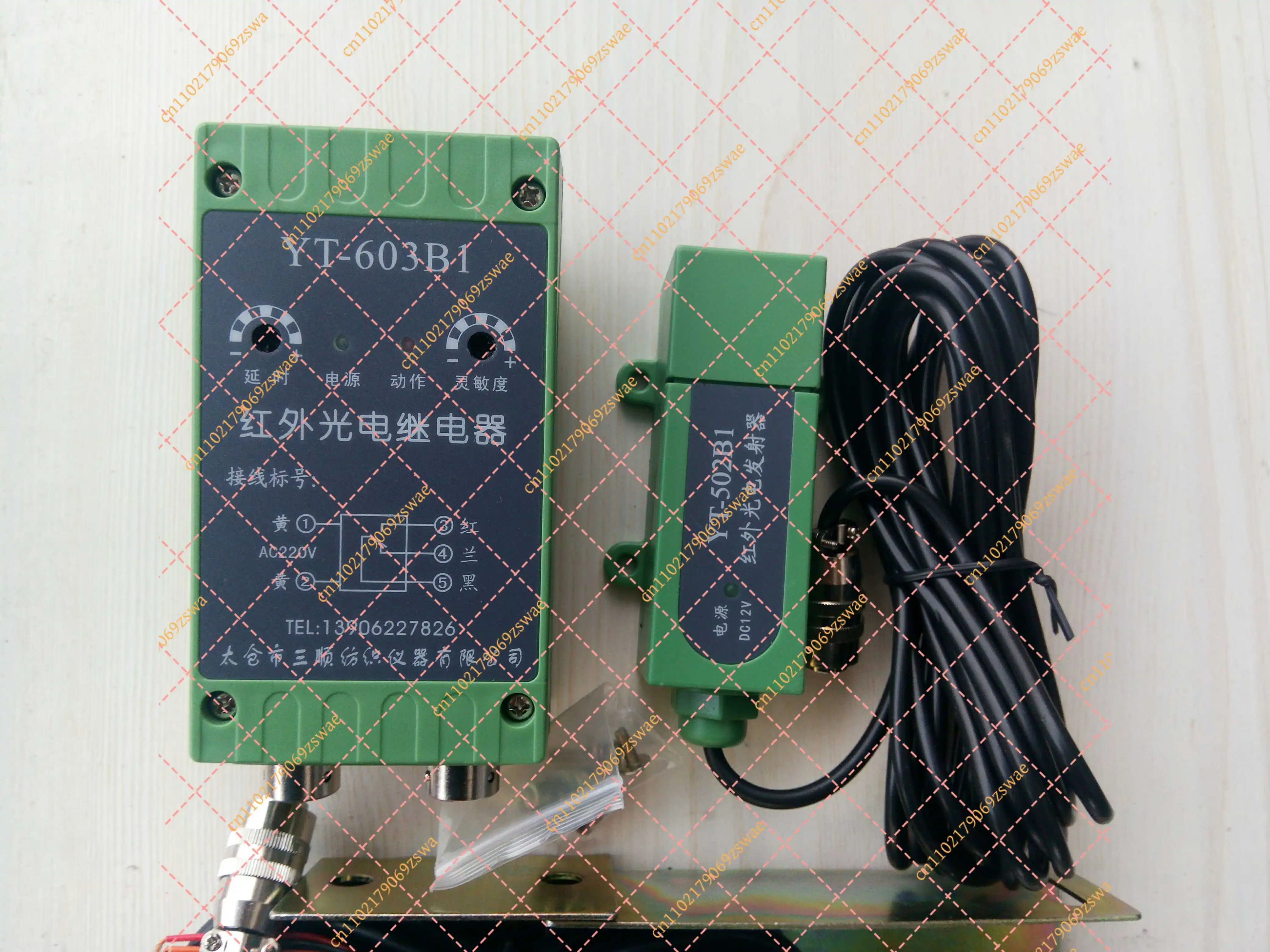 YT-603B1/YT502B1 opposed infrared photoelectric relay
