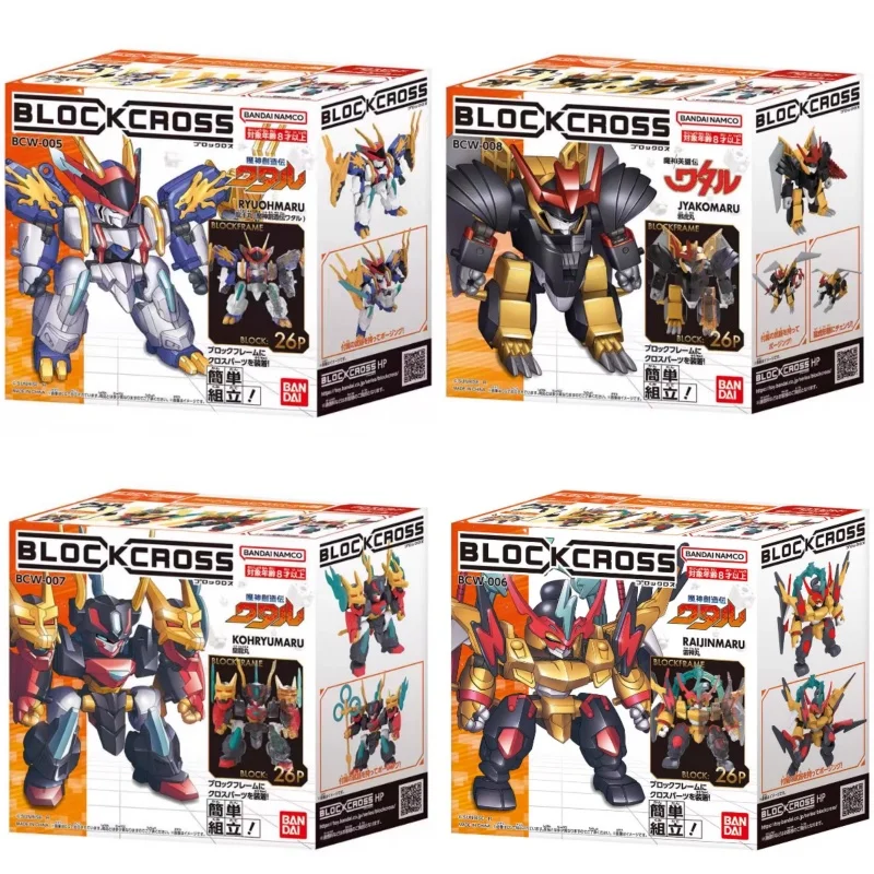 オリジナルバンダイブロックコロスドラゴンキングピルサンダー神ピル黄龍ピルコレクタブルアクションフィギュア組み立てモデルおもちゃ