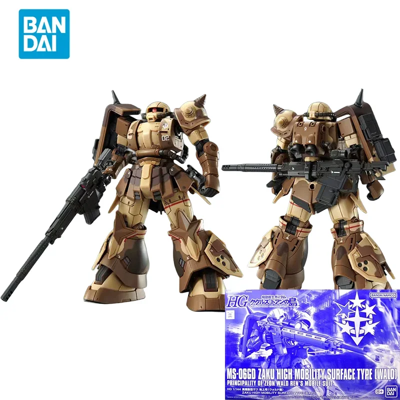 

Spot Direct Bandai Original Anime GUNDAM Model HG MS-06GD ZAKU HIGH MOBILITY SURFACE TYPE WALD Action Figure PB Toys for Kids