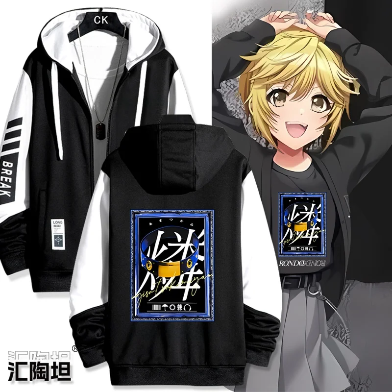 

D4DJ Lunatic Dance Moon Viewing Mountain Zigzag Sweatirt Cardigan ex Autumn Winter Outerwear Hooded Zipper ket