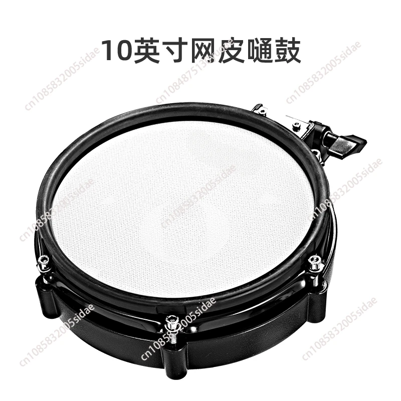 drum pad 10