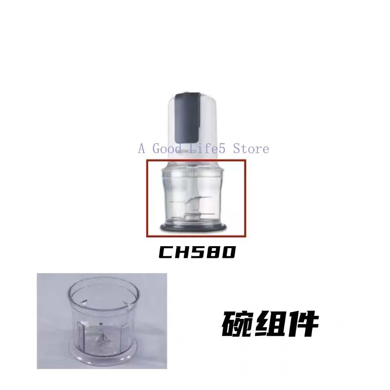 Applicable to KENWOOD/KENWOOD CH580 multifunctional food processor container, mixing cup grinder container