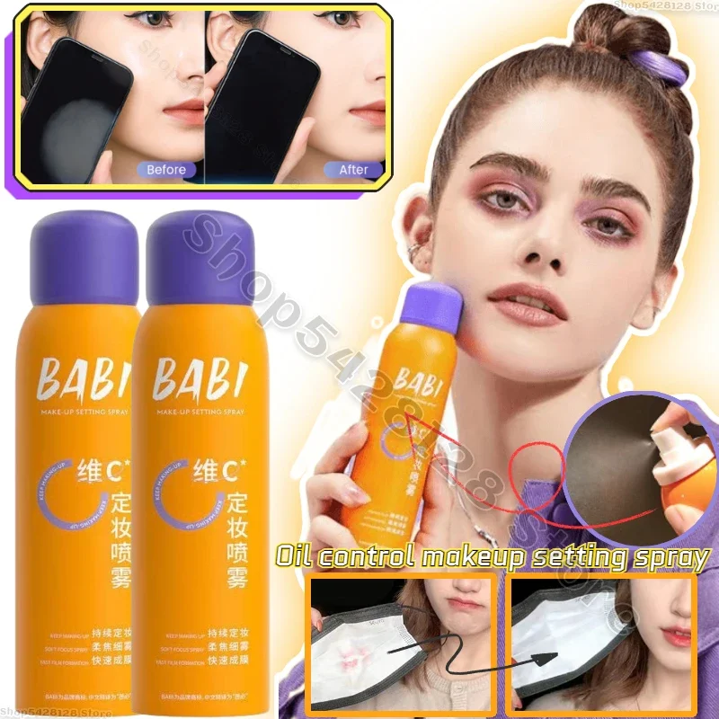 BABI Makeup Setting Oil Control Waterproof Non-removing Makeup Antioxidant Color Locking Non-dull Makeup Setting Water Spray