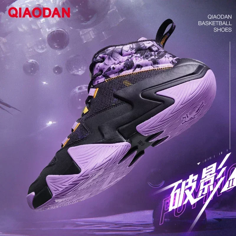 QIAODAN Men Training Basketball Shoes 2023 Lightweight Breathable Trend Wear-resistant High Elasticity Male Sneakers XM15210104