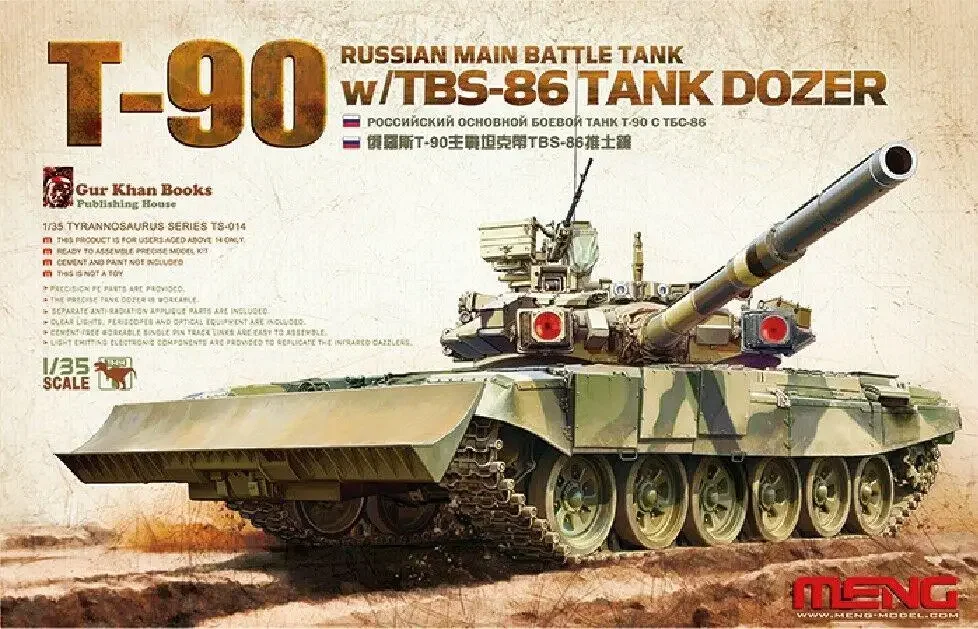 Meng Model 1/35 Scale TS-014 T-90 Russian main battle tank w/ TBS-86 tank dozer instock Model kit