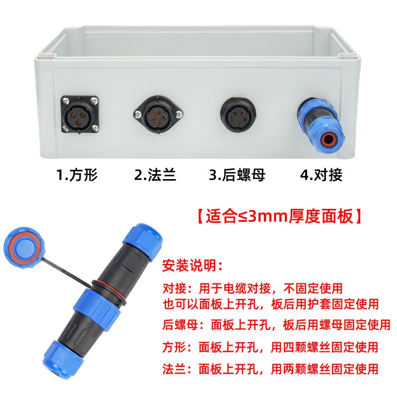 Solder-free aviation plug male and female docking power cable quick connector