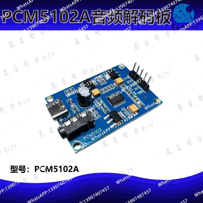 PCM5102A I2S IIS Digital Audio Input DAC Decoder Board to AUX Analog Output