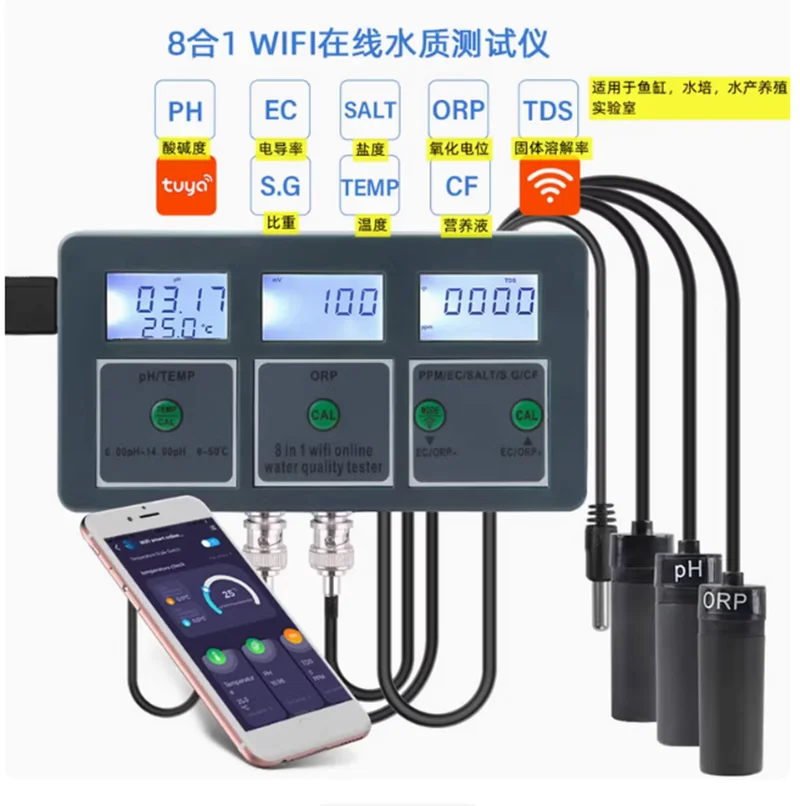 الكتابة على الجدران واي فاي ثمانية في واحد على الانترنت جهاز اختبار جودة المياه PH CF ORP الملوحة مياه البحر خزان الأسماك جهاز اختبار جودة المياه