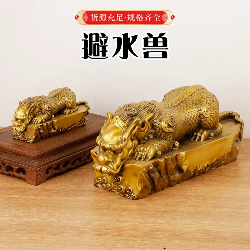 

Copper Waterproof Beast Waterproof Beast Living Room Study Office Ornament, Housewarming Gift