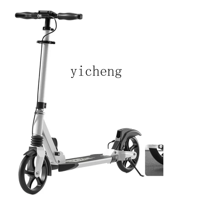 

Tqh Scooter Children Pedal Folding Two-Wheel Big Children Adult Riding Artifact Walker Car