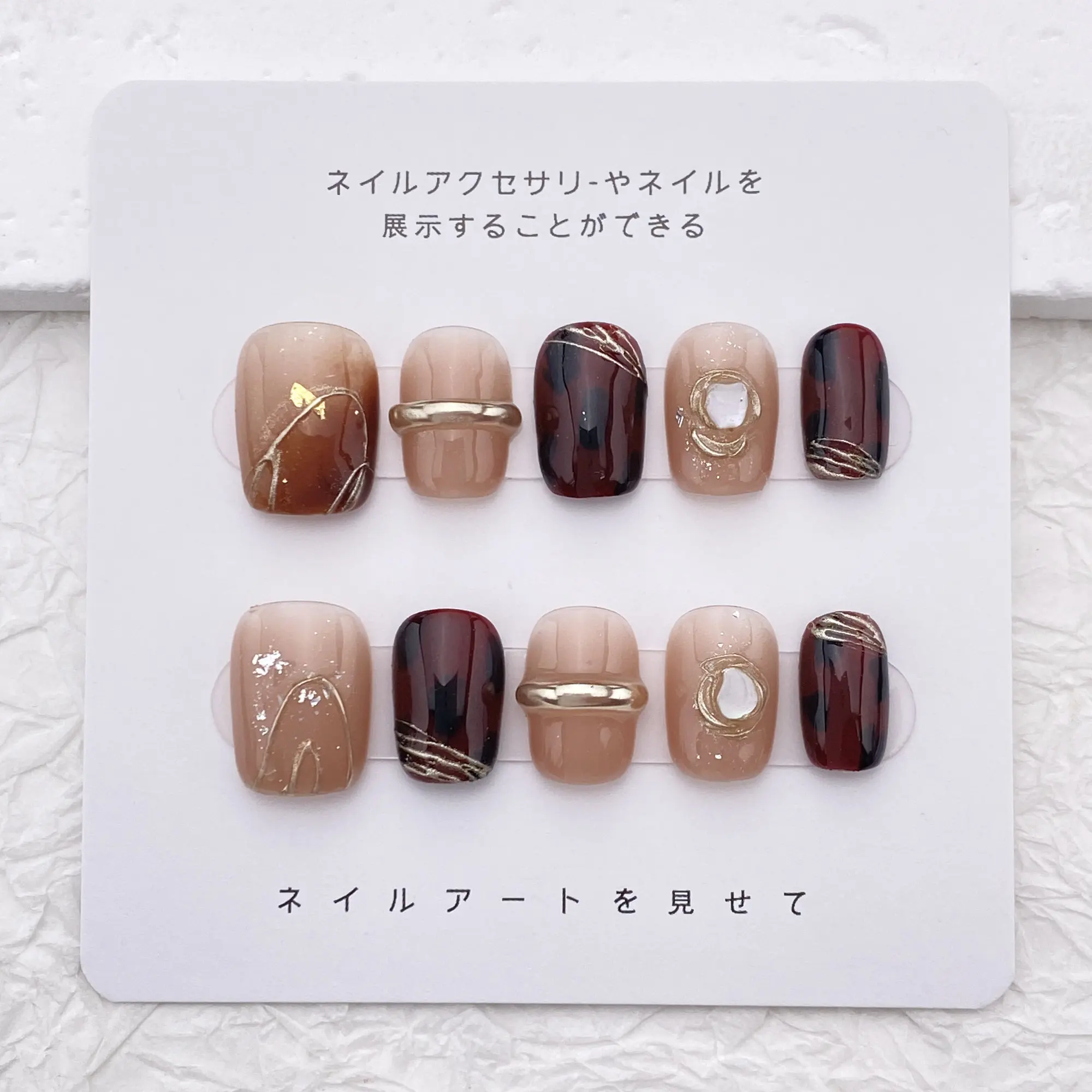 

Fashion amber brown nails / cute short acrylic nails / handmade press-on nails / autumn and winter nails / elegant classic nails