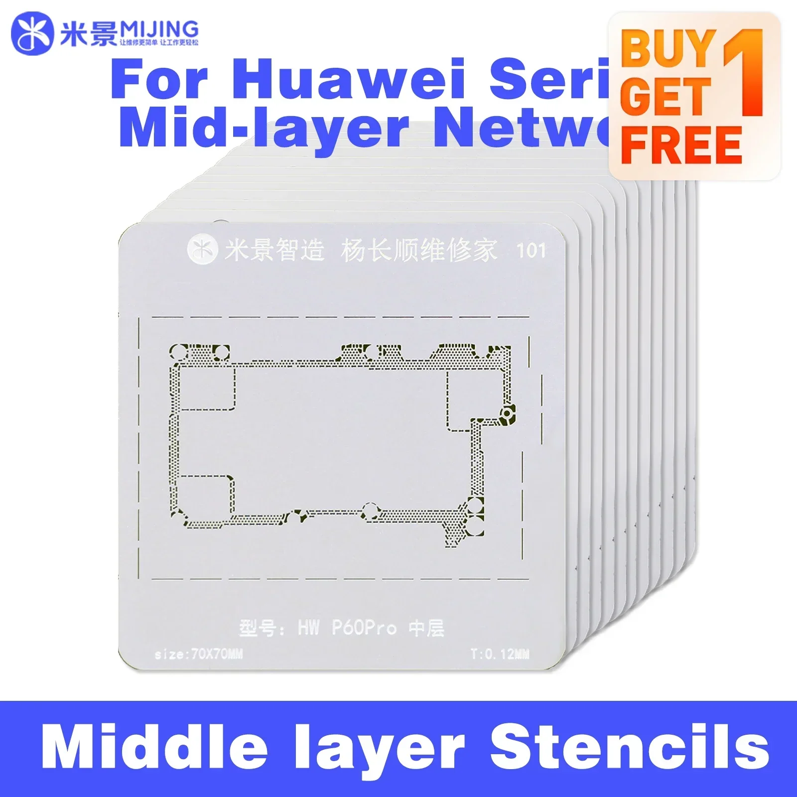 Mijing Middle Layer Reballing Stencil Template for Huawei Mate 40RS P30Pro Honor 30Pro Magic 4Pro Plant Tin Net Steel Mesh Tools