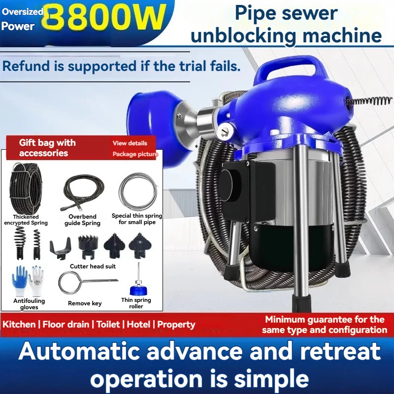 2800W Professional sewer dredge artifact sewer dredge special tool dredge electric toilet blockage