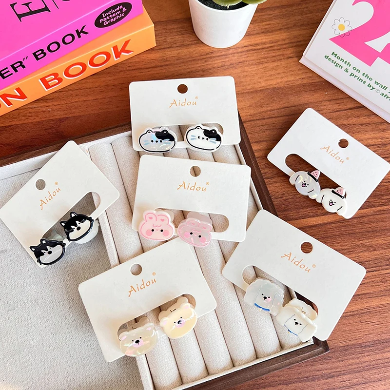 2Pcs Cartoon Mini Animals Hair Claw For Women Girls Cute Creative Broken Hair Clips Fashion Sweet Hair Accessories Gifts