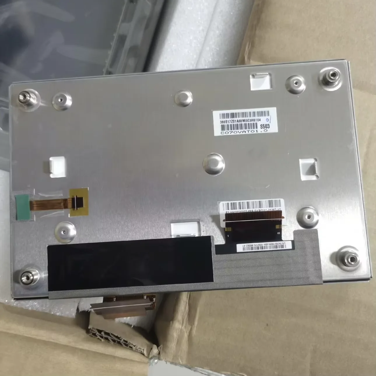 C070VAT01.0  LCD Display Screen