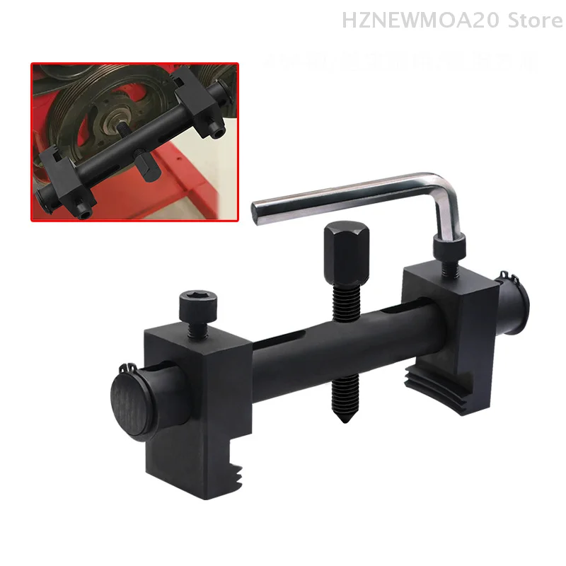 

Universal Puller For Ribbed Drive Pulley Crankshaft Remover Kit With Hex Allen Key Car Repair Tool A/C Unit Water Pumps