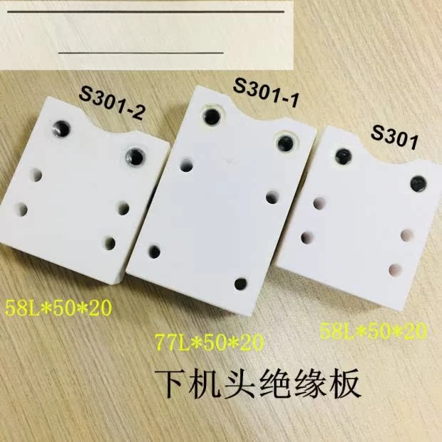 Insulation Board Slow Wire Lower Machine Head Insulation Board Accessories Ceramic Block S301