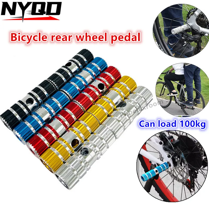 Solid Aluminum Alloy Bicycle Rear Wheel Pedals Can Be Used for Standing People Bicycle Accessories Universal