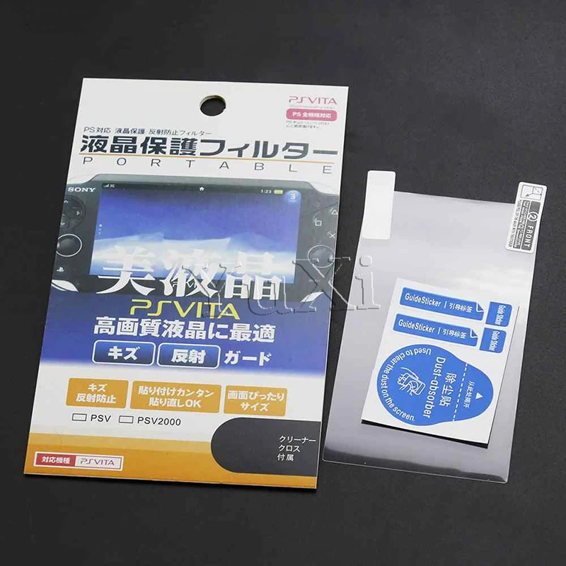 YuXi HD Pellicola protettiva trasparente per Sony PlayStation Psvita PS Vita PSV 1000 Protezione schermo LCD