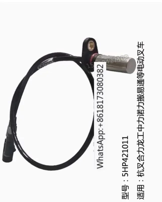 

Electric forklift towing walking Hepu Liaoyuan KDS Sa brand motor 5HP421011 speed code sensor