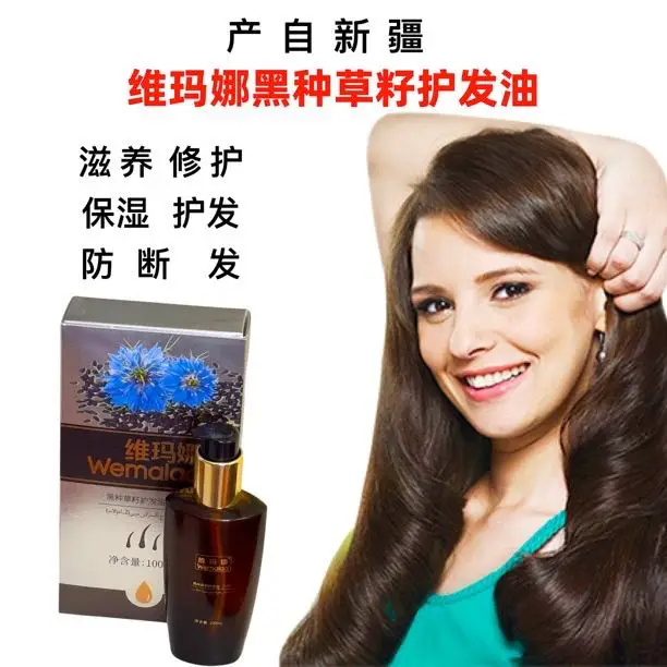 Black Cumin Seed Hair Oil 100ml, Nigella Sativa Hair Treatment Oil Nourish Smooth Shine Reduce Breakage for Men Women