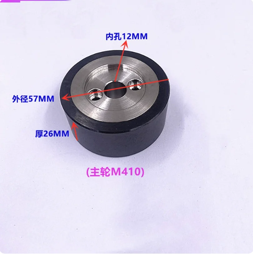 1PC For Mitsubishi Roller M410 M409 Roller OD57*ID12*25t WEDM Parts Ceramic Capstan X055C009G51