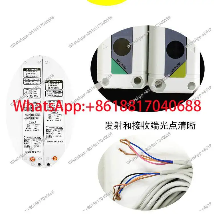 Safety light curtain grating sensor NA2-N8 N12 N16