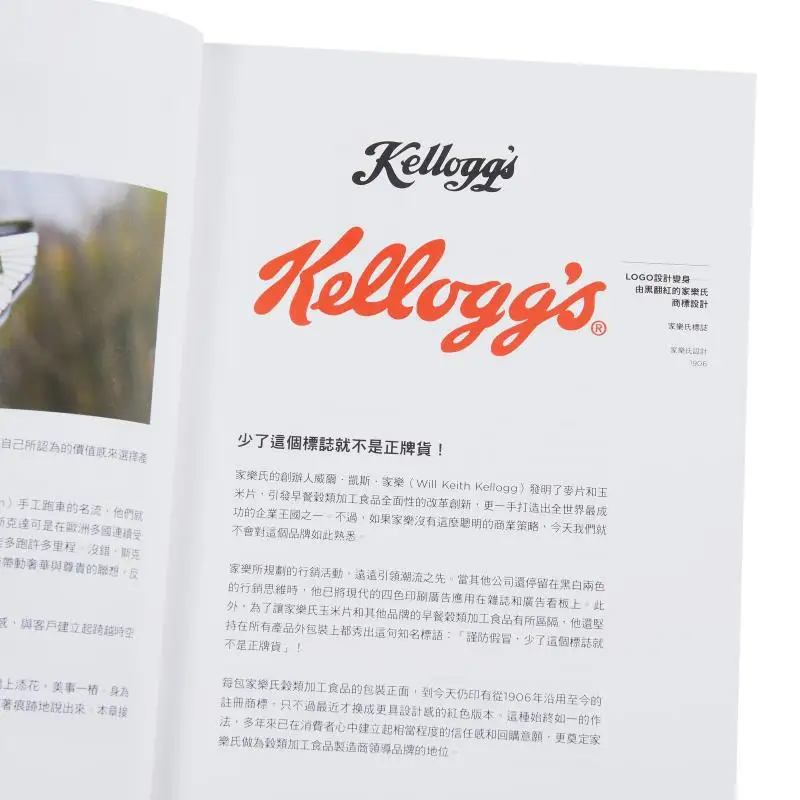 كيفية التفكير في شعار جيد كيفية القيام به الإصدار الكلاسيكي الأكثر مبيعًا الأكثر يوصى بها بواسطة تفاصيل اقتباسات المصممين وUnsp