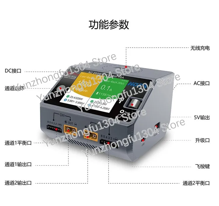 D6 Pro Smart Balance Charger Model Airplane Lithium Battery Chinese Battery Charger 650W 15A