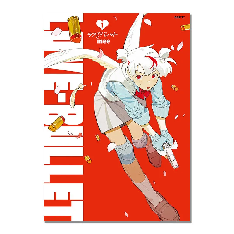 New LOVE·BULLET Manga Volumes 1-2, Written By Inee JK Cupid Fantasy Action GL Comic Book