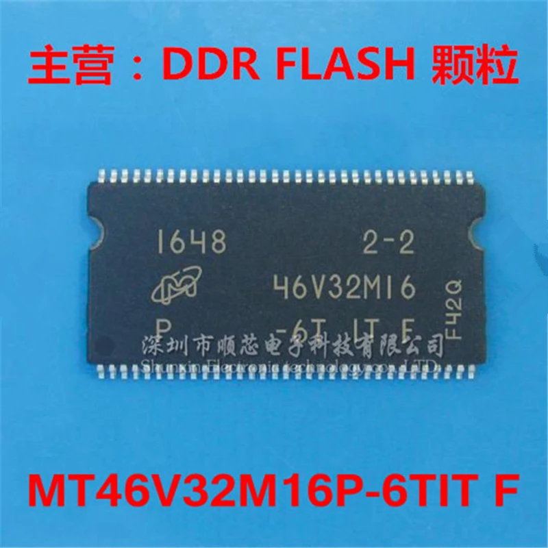 10pcs/New original MT46V32M16P-6T IT F DDR chip stock available for direct purchase!