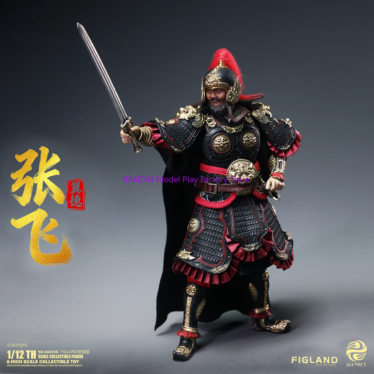 303TOYS SG003 1/12 Zhang Fei, Three Kingdoms General Full Set Action Figure, 6