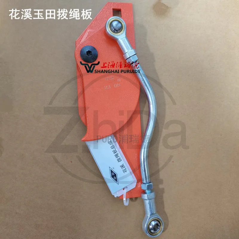 Square Baler Rope Pusher Plate Agricultural Hay Baler Replacement Spare Parts