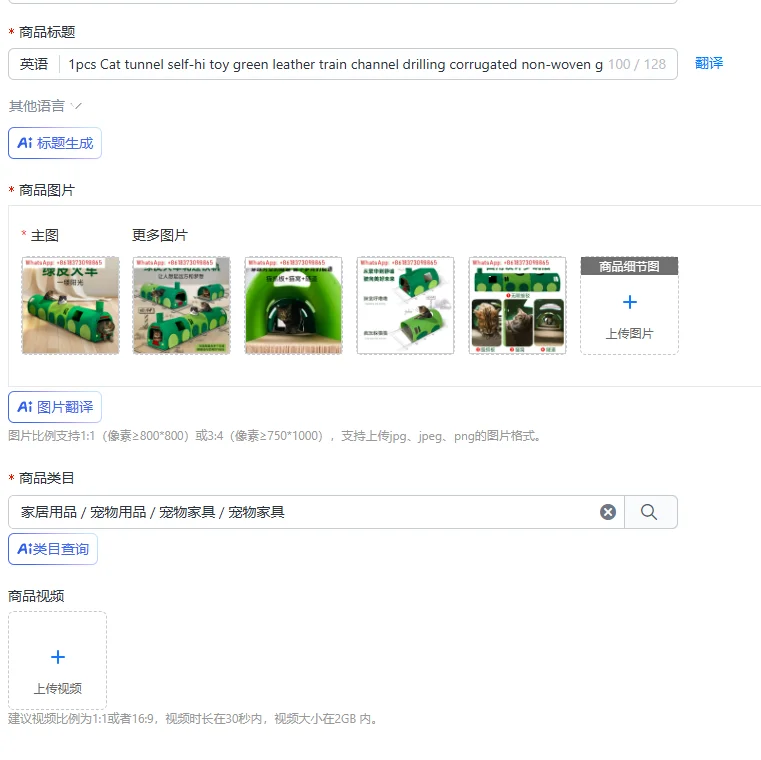 1pcs Cat tunnel self-hi toy green leather train channel drilling corrugated non-woven grinding claws