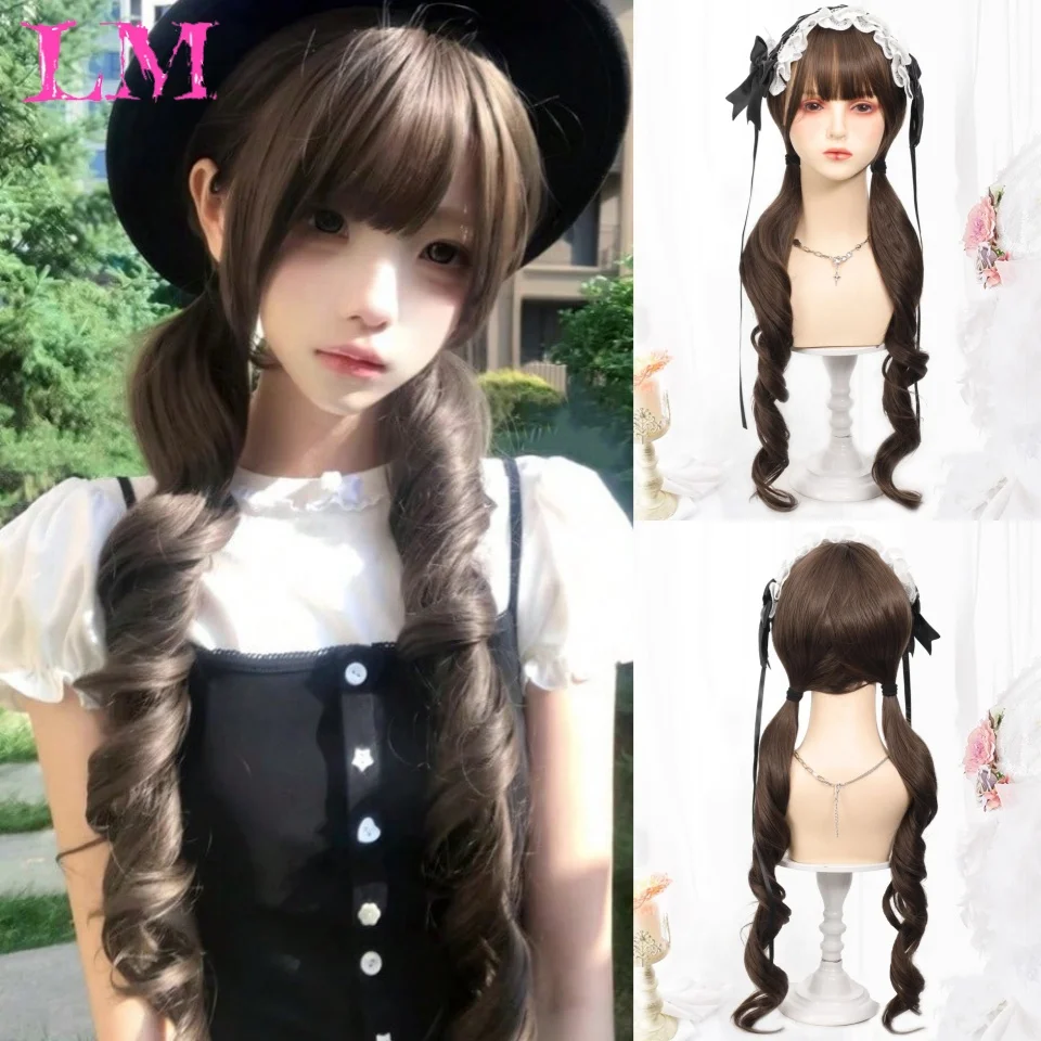 LM 30inch Brown Long Wavy Double Pigtail Lolita Wig Cute Cosplay Wig With Air Bangs For Girls Sweet Styling