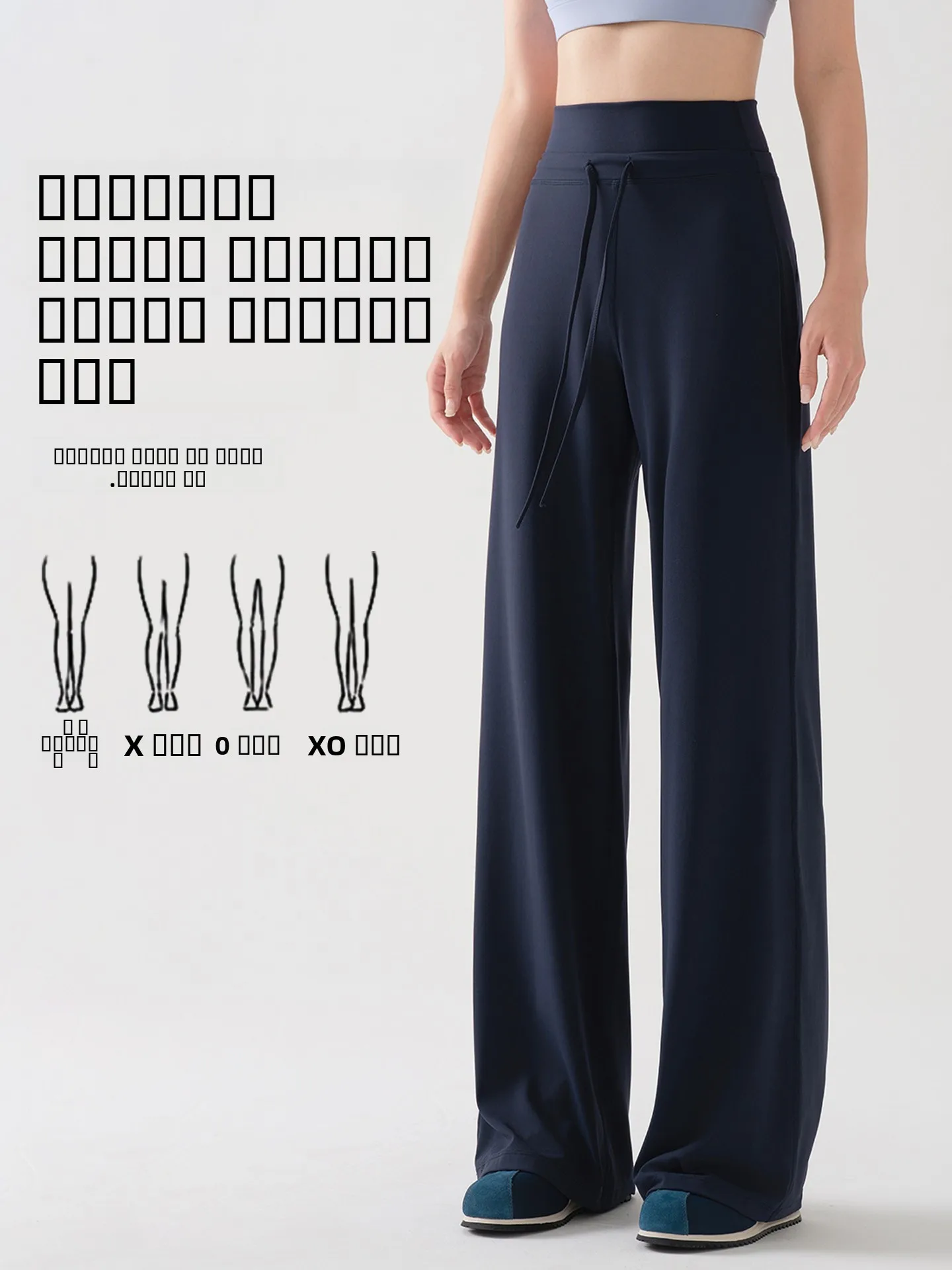 ハイウエストストレートレッグヨガパンツ女性の春秋ルーズフィットベースレイヤーパンツロングアーチスキンパンツカジュアルコットンブレンド