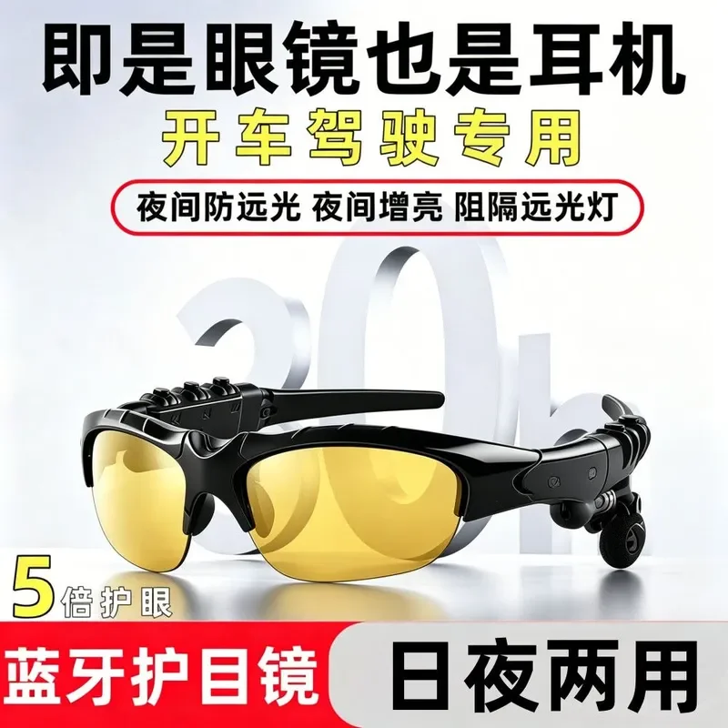 For AI Smart Driving Glasses Bluetooth Audio Headset 2 in 1 Sunglasses for Calls Navigation Music Hands Free Wireless