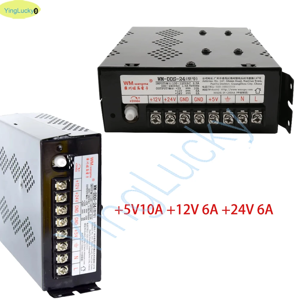 

Блок питания WM-DDS-24, 5В 10А, 12В 24В 6А, аксессуар для игровых автоматов типа «Убей-кролика» (Whack-a-Mole), для монетоприемных развлекательных автоматов.