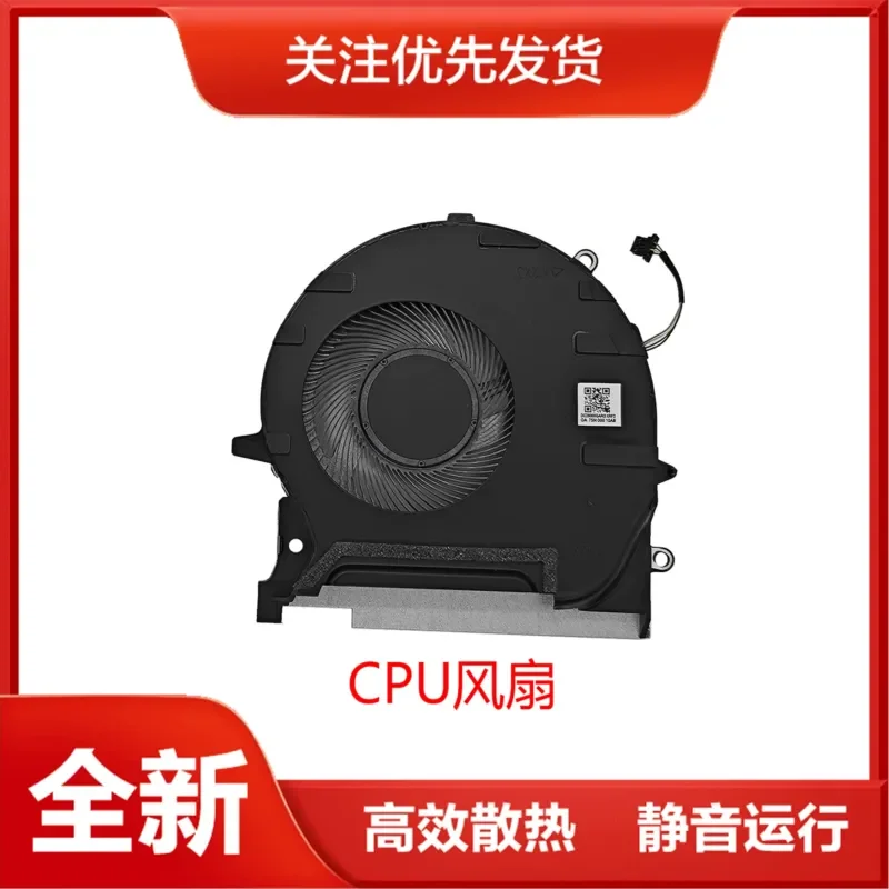 New HP Shadow Wizard 7 8 9 Plus 17-CK/CM TPN-Q266 Fan M78888/9-001