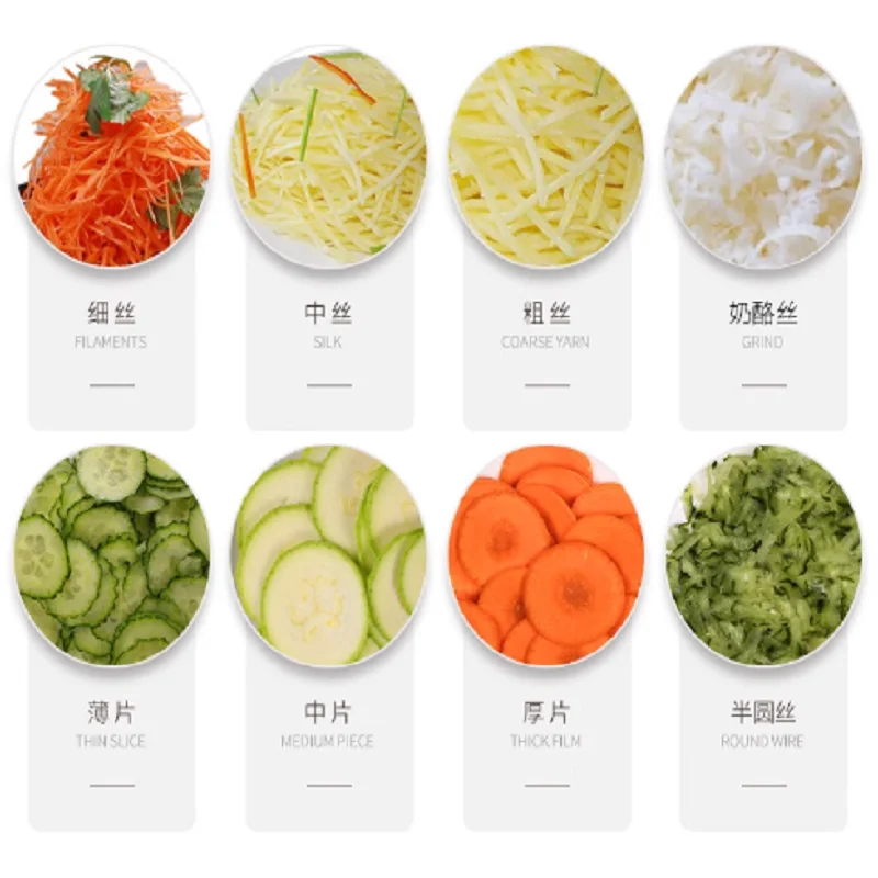 다기능 스테인리스 스틸 전기 야채 커터