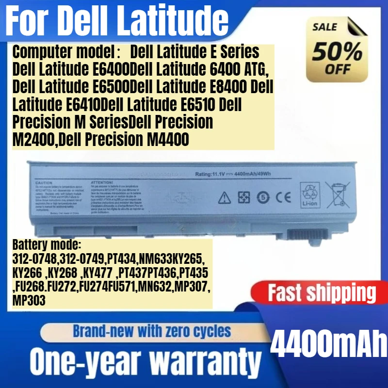 For Dell Latitude E6410 E6510 E6400 E6500 E8400 PT434 W1193 Laptop Battery High Capacity Battery  Replacement Batteries