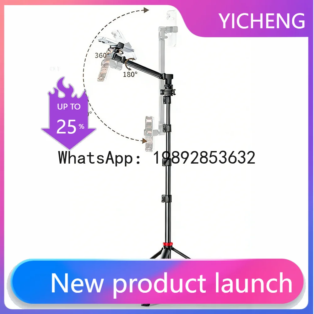 PYJ mobile phone holder floor-to-ceiling shooting selfie stick  video special photo live broadcast tripod--2pcs