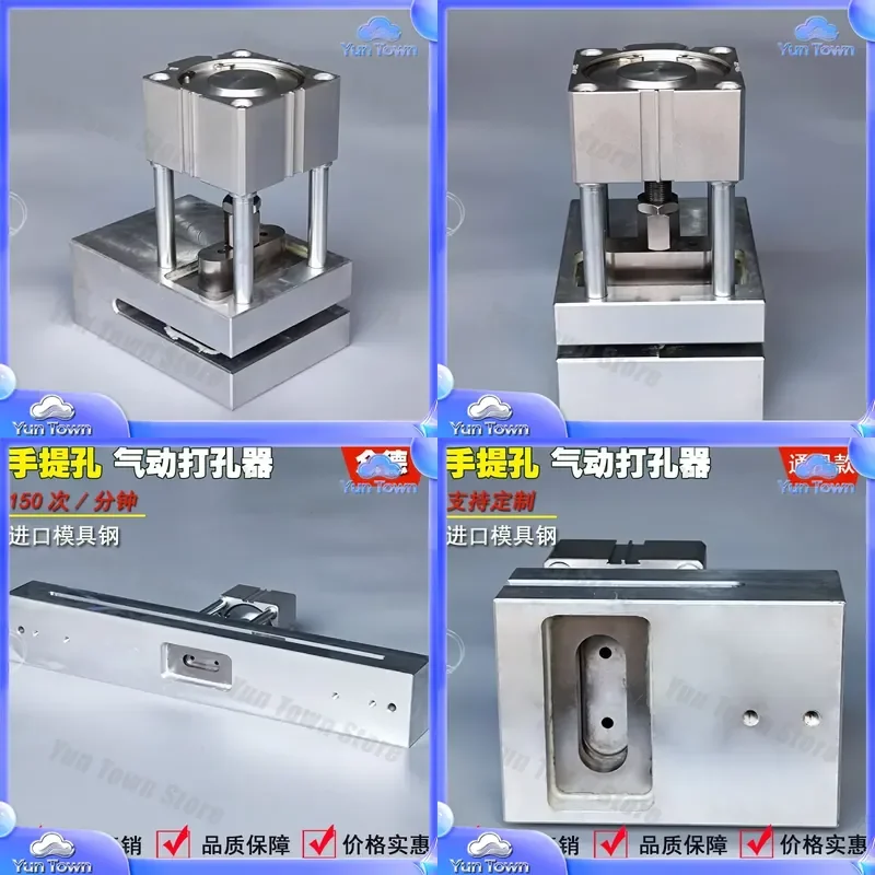 Plastic Bag Hand Hole Punching Machine for Flat Mouth Bag Making Machine Non Woven Handbag Packaging Tool