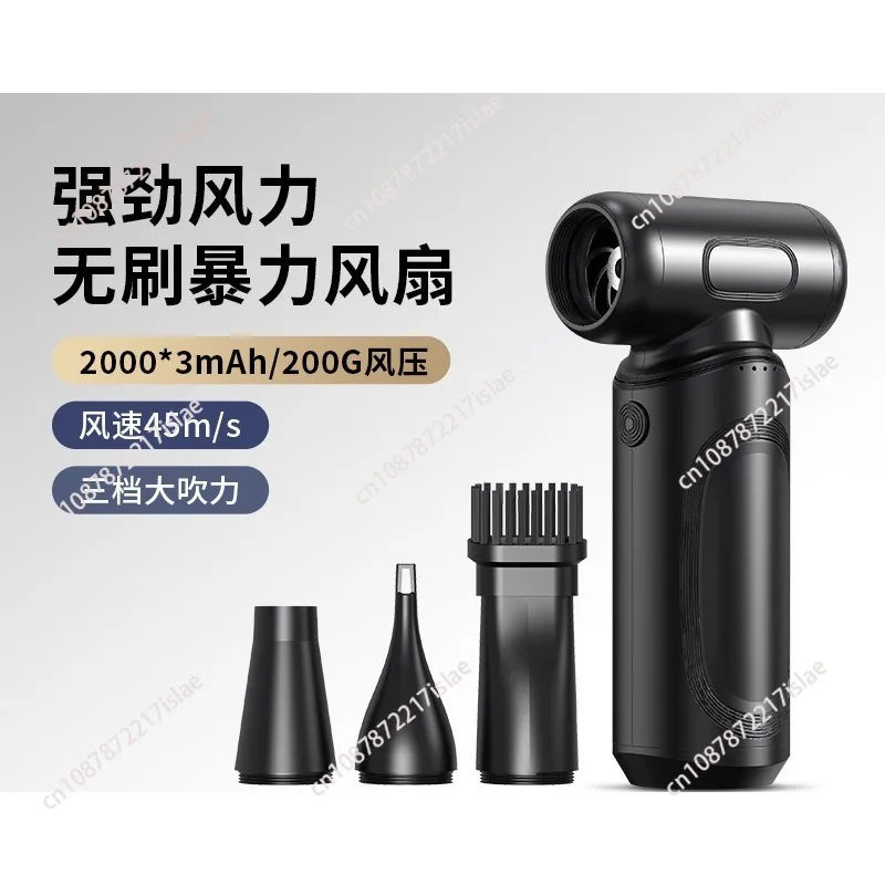 High‑Performance 130000RPM High Speed Brushless Turbo Motor Blower, Mini Violent Air Fan Handheld Air Blower