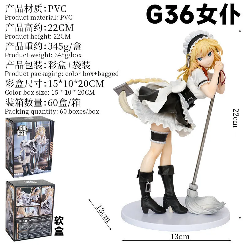 22CM Anime Game Meisjes Frontline G36 Meid Bezem Dress Up Staande Model Speelgoed Gift Collection Action Figure PVC Boxed