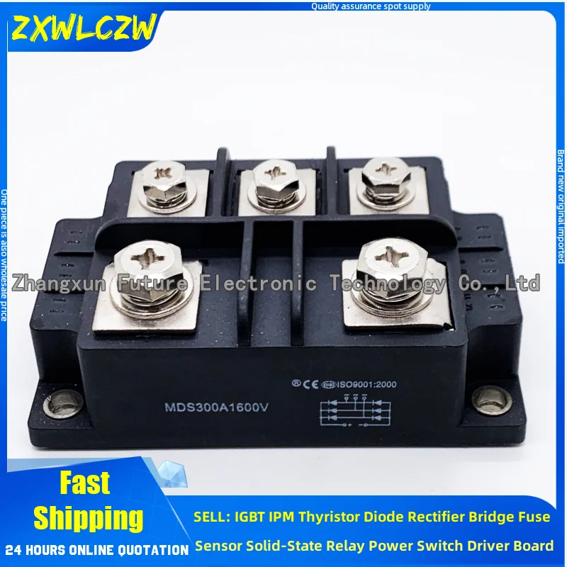

MDS1501664 MDS3001664 MDS2001664 MDS300-16 MDS400A1600V MDS300-24 MDS400-16 MDS300A1600V MDS300-12 НОВЫЙ МОДУЛЬ IGBT