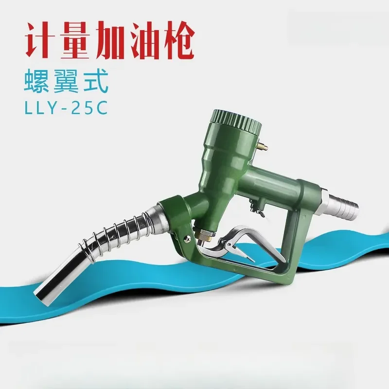 LLY25C Spiral Wing Type Mechanical Metering Refueling High Precision Nozzle